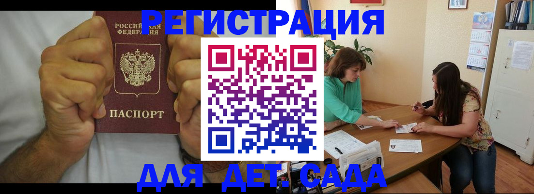 временная регистрация поиск в Пыть-Яхе