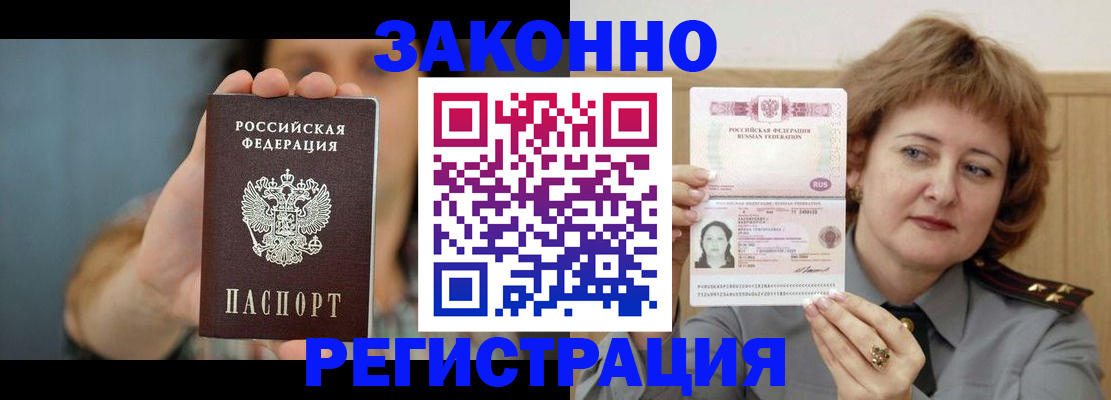 регистрация для школы в Пыть-Яхе